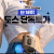 스카이 윈드 클립 휴대용 허리 선풍기 SKY-WI-W13W, 카키, 1개 (18,900원 / 무료배송)