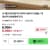 보니웰 초임계 알티지 오메가3 1개월 5700 (5,700원 / 무료배송)