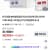 안국약품 뼈관절연골엔 뮤코다당단백 콘드로이친 1200 60정,3개 밀크씨슬1개 38,900원 (무료배송)