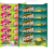 해태 홈런볼 초코, 46g, 5개 + 홈런볼 피스타치오&카라멜, 44g, 5개 (14,000원 / 무료배송)