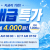 (4000원 무배) 여성 끈나시, 블랙 2개 + 화이트 2개, FREE, 4개 (4,000원)