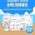 [지마켓] 모모래빗 기저귀 8팩 모음전 / 8/16(일) 하루특가 (씽씽팬티/컴포트핏/드라이/드라이썸머/밴드) (65,450원 / 무료배송)