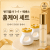 [무배] 세라믹 두피 반지 괄사 1+1, 엑소좀 엠플 에센스까지 홈케어 세트 40,000원