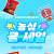농심 배홍동 비빔면 4입 (137g x16개) (10,130원 / 무료배송)
