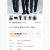 아웃도어프로덕츠 올데이이지팬츠 3종set (38,900원 / 무료배송)