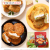 [밥카츠] 치즈범벅 주먹밥카츠 밥카츠 1+1팩 (14,400원 / 무료배송)