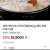 부산 돼지국밥 600g 4봉+다대기 2봉 (15,900원 / 무료배송)