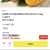 [카카오] 베트남 께오망고 2.5kg (21,900원/무료) (무료배송)