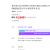[스마트스토어] 소기비한2026-9-28 임박할인)녹즙 진한배도라지세트 80ml x 30포 / 12,900원 (무료배송)