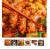 매콤 칼칼한 맛!착한낙지세트(손질낙지 6팩+양념6팩)외 택1 (25,020원 / 무료배송)