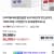 안국약품 뼈관절연골엔 뮤코다당단백 콘드로이친 1200 60정, 3개 36,900원 (무료배송)