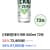테라제로 500ml 72캔 3박스 51,768원 (무료배송)