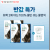 [카카오] [50% 할인 + 염색볼&헤어팩 증정] 티타드 맥주효모 물염색 (35,900원 / 무료배송)