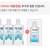 가그린 제로 기획세트, 820ml, 4개 + 100ml, 1개 (13,900원 / 무료배송)