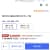 [쿠팡] 컴바이미 3중잠금 젤리 방수팩+키링 (3,000원/무배)