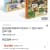 [지마켓] 흔한남매 방방곡곡 한국사 / 흔한 국어 (13,610원 / 무료배송)