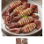 [통수산]녹진하고 고소한 채낚기 급냉 초코 총알 통찜오징어1kg 10미 내외+초장증정 (15,800원 / 무료배송)