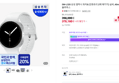 [온누리 20% 7/5까지]SM-L320 삼성 갤럭시 워치8 (강화유리 2매 패키지) 실버, 40mm, 블루투스 (398,000원 / 배송 무료)