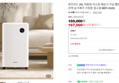 [오늘끝딜] 몽트라드 20L 대용량 저소음 제습기 거실 빨래건조 드레스룸 옷방 강력 습기제거 가정용 업소용 MDF-3020L (167,000원 / 배송 무료)