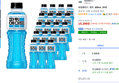 [하루특가] 파워에이드 제로, 600ml, 20개 (15,290원 / 배송 무료)