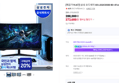[체감가15.6만] [온누리 20% 7/5까지]삼성 오디세이 G5 LS32CG550 80~81cm QHD 165Hz (288,000원 / 배송 무료)
