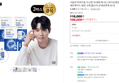 [오늘끝딜] 서울대 위바이옴 두뇌엔 닥터PS 70 포스파티딜세린 분말 세린에이드 30포, 3개 (108,000원 / 배송 무료)