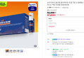 [오늘끝딜] 뉴트리포유 올인원 멀티비타민 듀얼 이뮨 샷 30개입 피로회복 마시는 액상 미네랄 종합영양제 (47,610원 / 배송 무료)