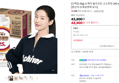 [브랜드데이] [단백질 25g] 뉴케어 올프로틴 고소한맛 245 mL 24팩 단백질음료 [원산지:상세설명에 표시] (42,900원 / 배송 무료)