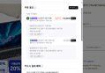 [오늘까지만 10%할인쿠폰적용] [혜택가 77만] 삼성전자 갤럭시북4 NT750XGR-A51A 인강용 사무용 노트북 i5 16GB 256GB (1,052,100원 / 배송 무료)