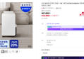 [온누리 20% 7/5까지]삼성 26년형 인버터 제습기 18L 1등급 AY70H18100GVD 연속배수 빅토리그레이 (467,000원 / 배송 무료)