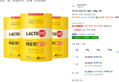 [하루 와우특가] 락토핏 정품 골드 80포, 160g, 3개 (41,490원 / 배송 무료)