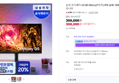 [온누리20% 7/5까지]삼성 오디세이 G5 68~69cm(27인치) IPS QHD 180Hz 게이밍 모니터 (309,000원 / 배송 무료)