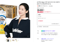[브랜드데이] [단백질 20g] 뉴케어 올프로틴 워터 레몬맛 350mL 18팩 단백질음료 (38,900원 / 배송 무료)