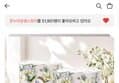 삼성전자 감사페스티벌 환급금 온라인 사용 (0원 / 배송 무료)