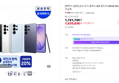 [혜택가 122만] [온누리20% 7/5까지] 삼성 공식 갤럭시 S26 울트라 256GB SM-S948N 자급제 (1,721,720원 / 배송 무료)