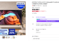 [최종체감가 57만][온누리 20% 7/5까지] 삼성전자 163.9cm(65인치) LED 4K UHD TV LH65BEFHLGFXKR LH65BEF (838,000원 / 배송 무료)