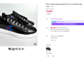 챔피온 PURE CLASSIC Sneakers 블랙 여성 CKSO2F512BK (14,900원 / 배송 4,000원)