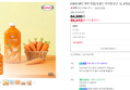 [오늘끝딜] [100% NFC 캐럿 착즙] 보넬드 아이엠 당근, 1L, 6개 [원산지:베트남] (56,410원 / 배송 무료)