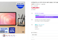 (최종83만대) [온누리 20% 7/5까지] 삼성 갤럭시탭 S11 WIFI 128GB 그레이 SM-X730 (1,069,000원 / 배송 무료)
