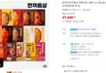 [브랜드데이] [단독] 한끼통살 취향대로 10팩 소스통살5+순살 닭다리5 (27,600원 / 배송 무료)