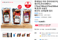 롯데칠성 커피 칸타타파우치, 레쓰비,콘트라베이스 175ml/190ml/275ml/500ml 팩,캔,펫 모음전 (10,900원 / 배송 무료)