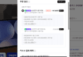 [오늘까지만 10%할인쿠폰적용] 삼성전자 갤럭시탭 S10플러스 512GB WIFI 그레이 SM-X820 (1,328,520원 / 배송 무료)