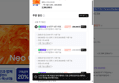 [오늘까지만 10%할인쿠폰적용] 삼성 Neo QLED 189cm(75인치) TV KQ75QNH70AFXKR 스탠드 (2,139,000원 / 배송 무료)