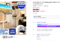 [온누리 20% 7/5까지]삼성 삼탠바이미 스마트 M5 80cm(32인치)IPTV 모니터 화이트+스탠드 2in1거치대 (449,000원 / 배송 무료)