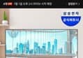 [감사제 종료 D-3][체감 37.4만] 삼성 125.7cm(50인치) UHD 4K 1등급 비즈니스TV LH50BEFHLGFXKR 스탠드형 (340,000원 / 배송 무료)