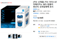 [카누 신제품] 카누 아이스샷 아메리카노 50T+텀블러 (16,700원 / 배송 무료)