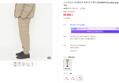 스노우피크 시티캠퍼 투 포켓 조거 팬츠 S22WMRPT63 yellow gray (69,900원 / 배송 4,000원)