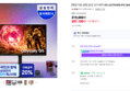 [체감가21.3만] [온누리 20% 7/5까지]삼성 오디세이 G5 LS27FG500 IPS QHD 180Hz (319,000원 / 배송 무료)