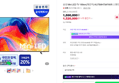 [온누리 20% 7/5까지]삼성 Mini LED TV 189cm(75인치) KU75MH75AFXKR 스탠드 (1,690,000원 / 배송 무료)
