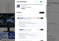 [오늘까지 10%할인쿠폰적용] [체감가 52.2만] 삼성 오디세이 G7 S32DG700 80cm(32인치) 4K IPS (683,100원 / 배송 무료)